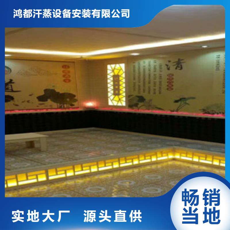 汗蒸2-汗蒸房施工型号齐全