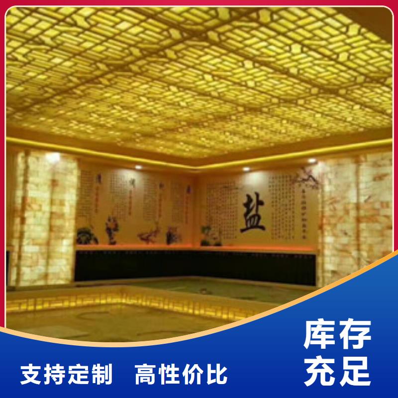 汗蒸汗蒸房设计闪电发货