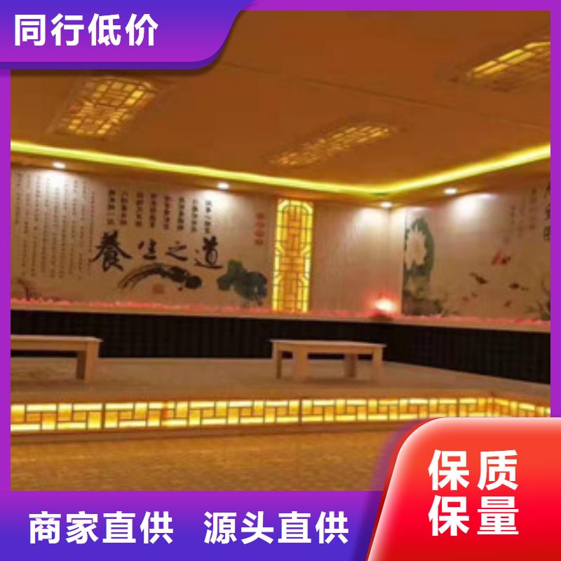 汗蒸房水加热-视频-河北省廊坊市|安次|永清|保定|承德|邯郸|石家庄汗蒸房水加热-鸿都