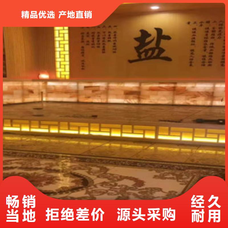 汗蒸房水加热-视频-田阳|平果|梧州|玉林|柳州|贵港|贺州鸿都汗蒸房水加热_ 鸿都汗蒸设备安装(百色市分公司)