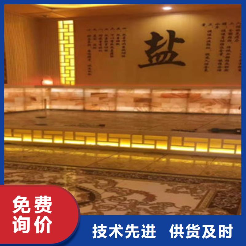 汗蒸汗蒸房设计厂家直销