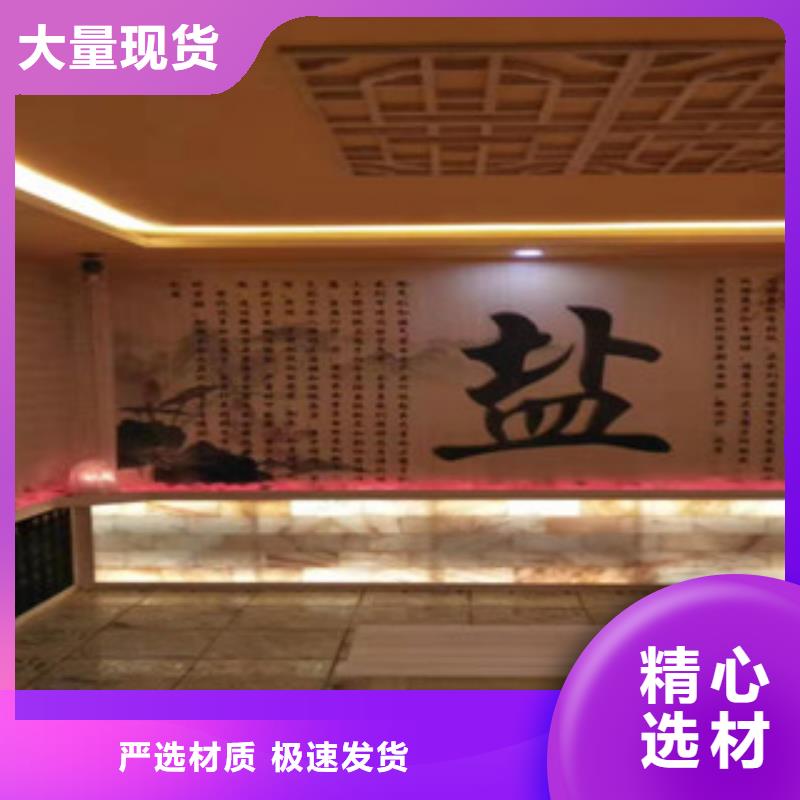 汗蒸房水加热-视频-田阳|平果|梧州|玉林|柳州|贵港|贺州鸿都汗蒸房水加热_ 鸿都汗蒸设备安装(百色市分公司)