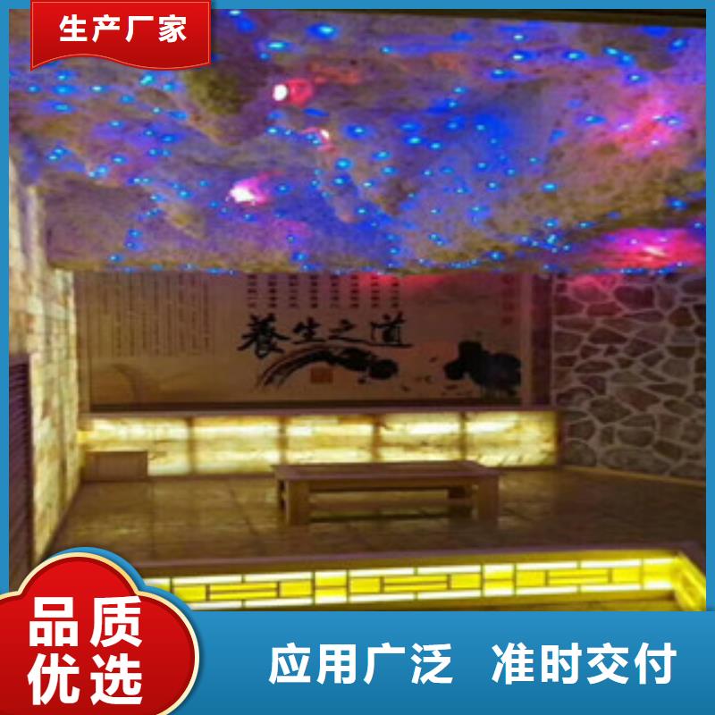 汗蒸汗蒸房装修实地大厂