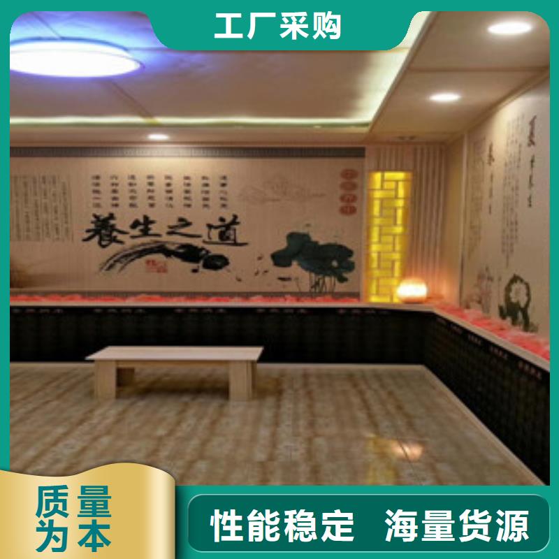汗蒸汗蒸房设计闪电发货