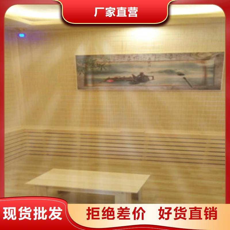 汗蒸汗蒸房水加热设计制造销售服务一体