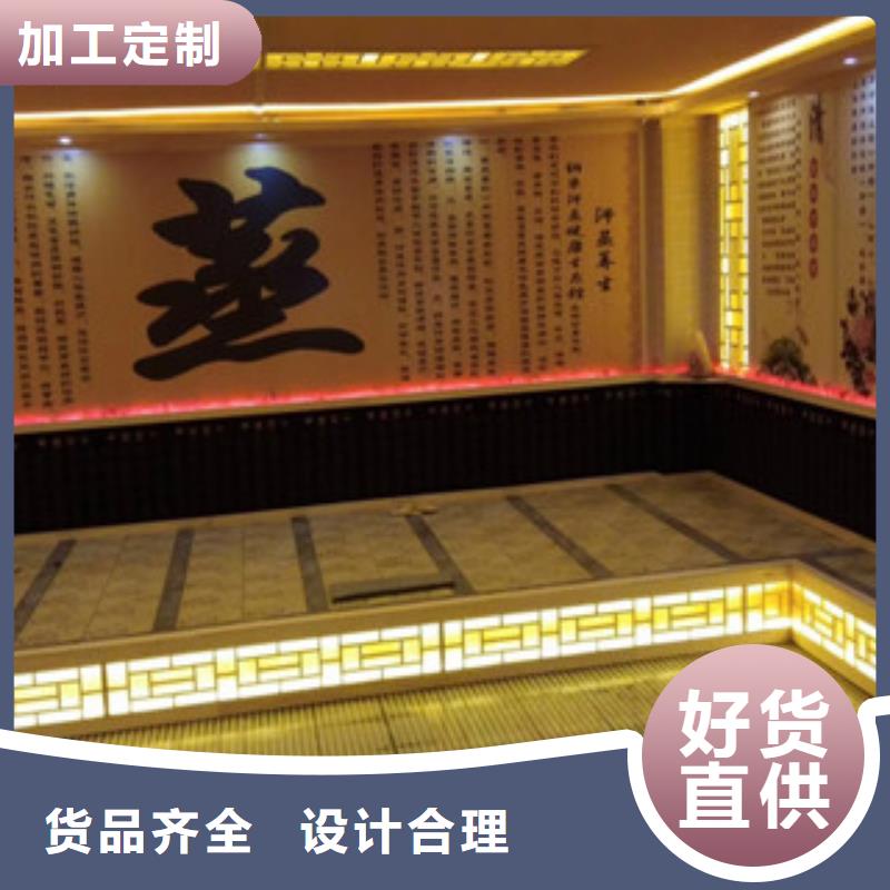 汗蒸房水加热视频-汗蒸房水加热(鸿都)覆盖地域辽宁省朝阳市北票|龙城|盘锦|营口|辽阳|葫芦岛|鞍山|本溪|阜新