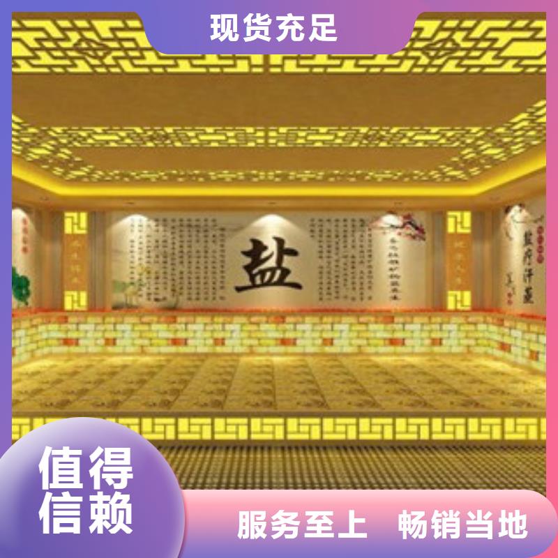 汗蒸汗蒸房安装品牌企业