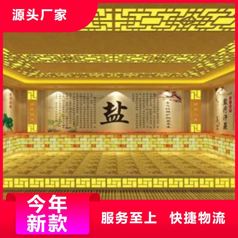 汗蒸房水加热-视频-田阳|平果|梧州|玉林|柳州|贵港|贺州鸿都汗蒸房水加热_ 鸿都汗蒸设备安装(百色市分公司)