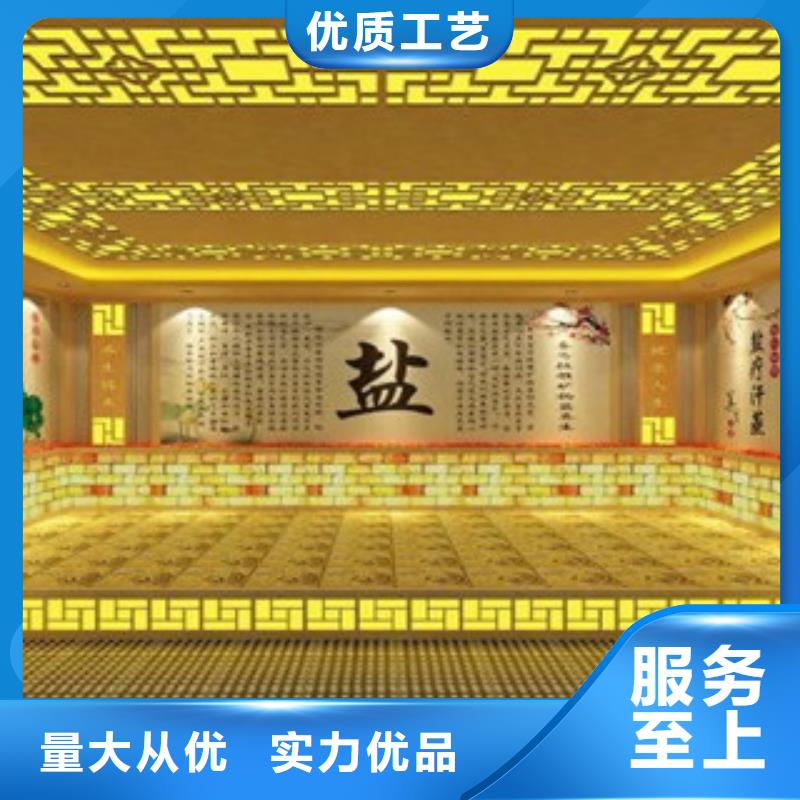 汗蒸房水加热-视频-河北省廊坊市|安次|永清|保定|承德|邯郸|石家庄汗蒸房水加热-鸿都