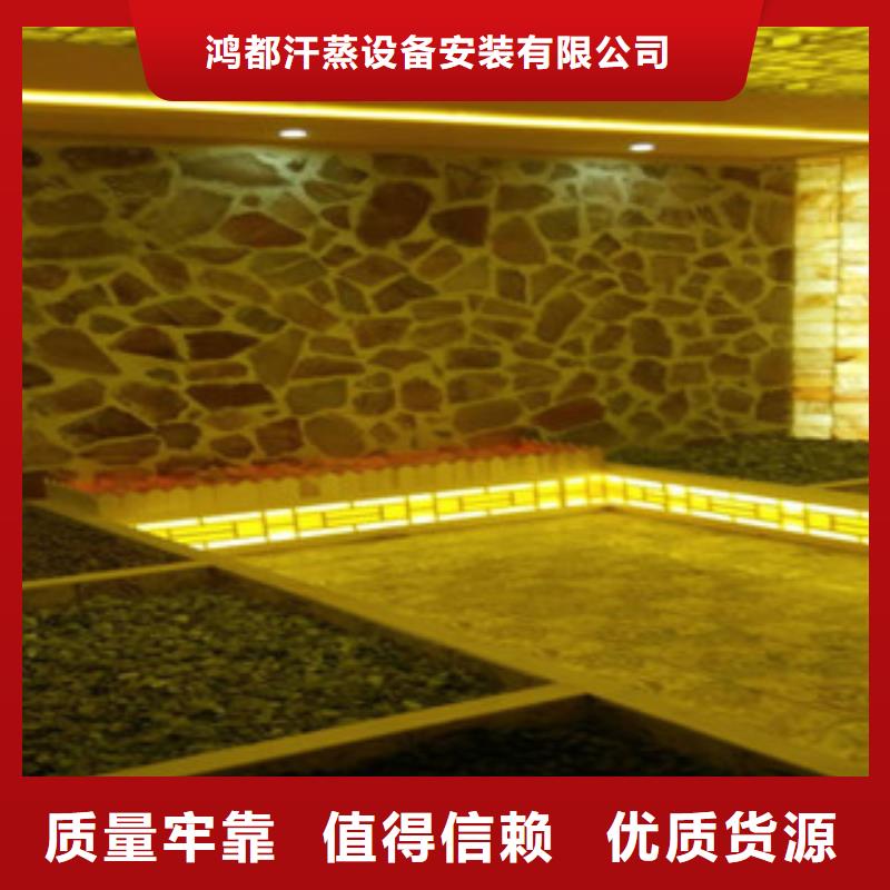 汗蒸汗蒸房设计厂家直销