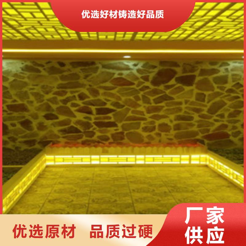 汗蒸汗蒸房装修实地大厂