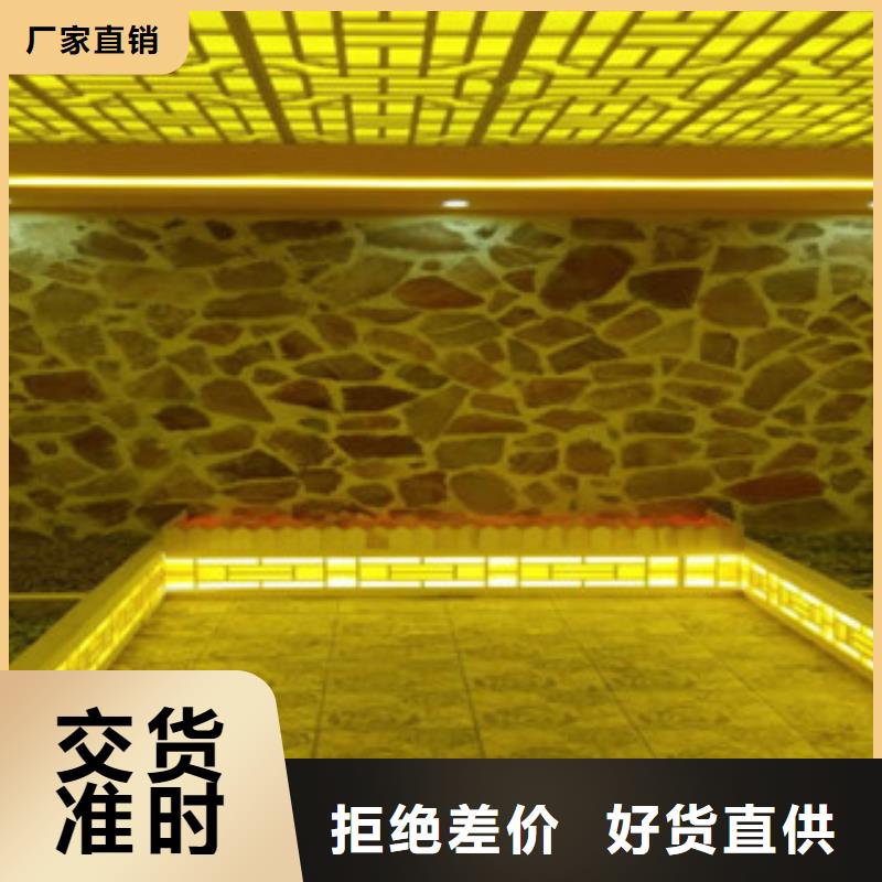汗蒸汗蒸房经久耐用
