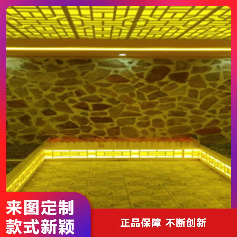 汗蒸汗蒸房设计厂家直销