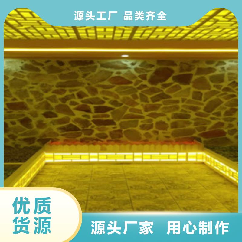汗蒸汗蒸房水加热设计制造销售服务一体