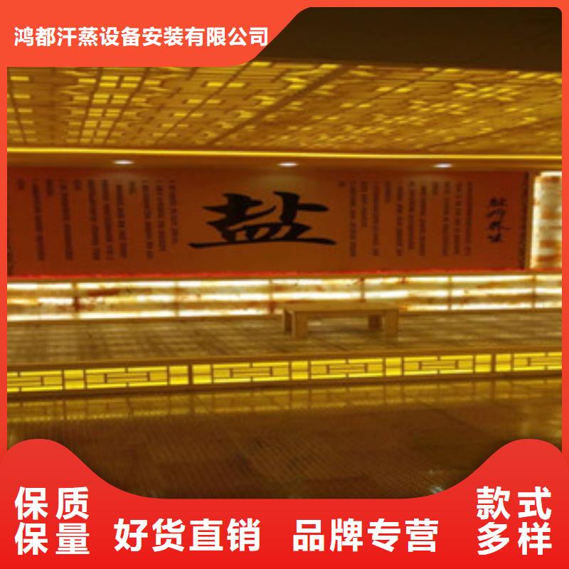 汗蒸房水加热-视频-河北省廊坊市|安次|永清|保定|承德|邯郸|石家庄汗蒸房水加热-鸿都
