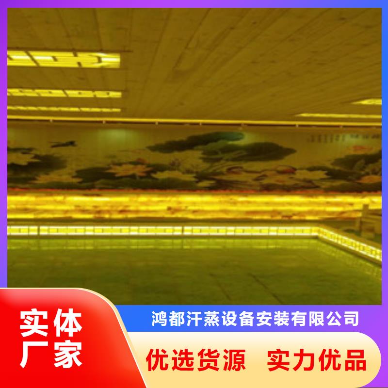 汗蒸汗蒸房设计厂家直销