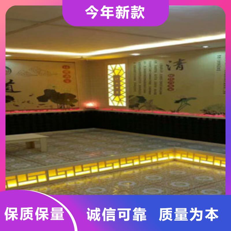 汗蒸汗蒸房水加热设计制造销售服务一体