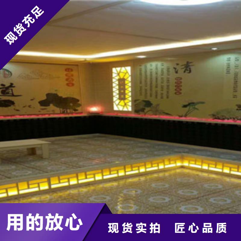 汗蒸汗蒸房经久耐用
