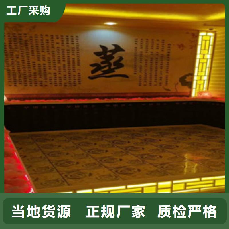 汗蒸汗蒸房水加热设计制造销售服务一体