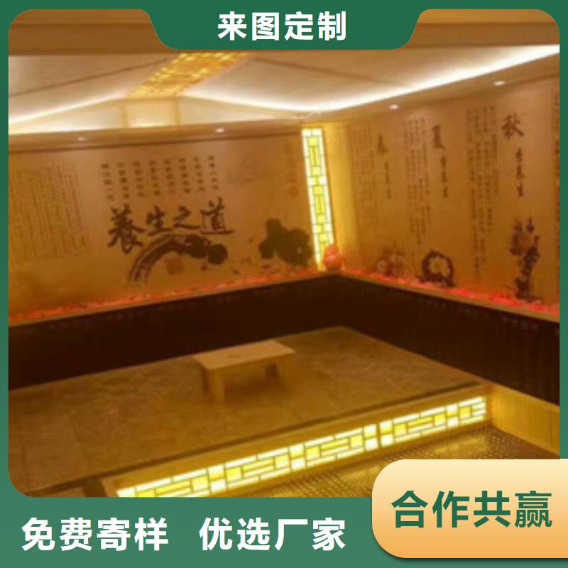 汗蒸汗蒸房水加热设计制造销售服务一体