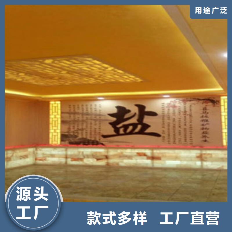 汗蒸汗蒸房设计厂家直销