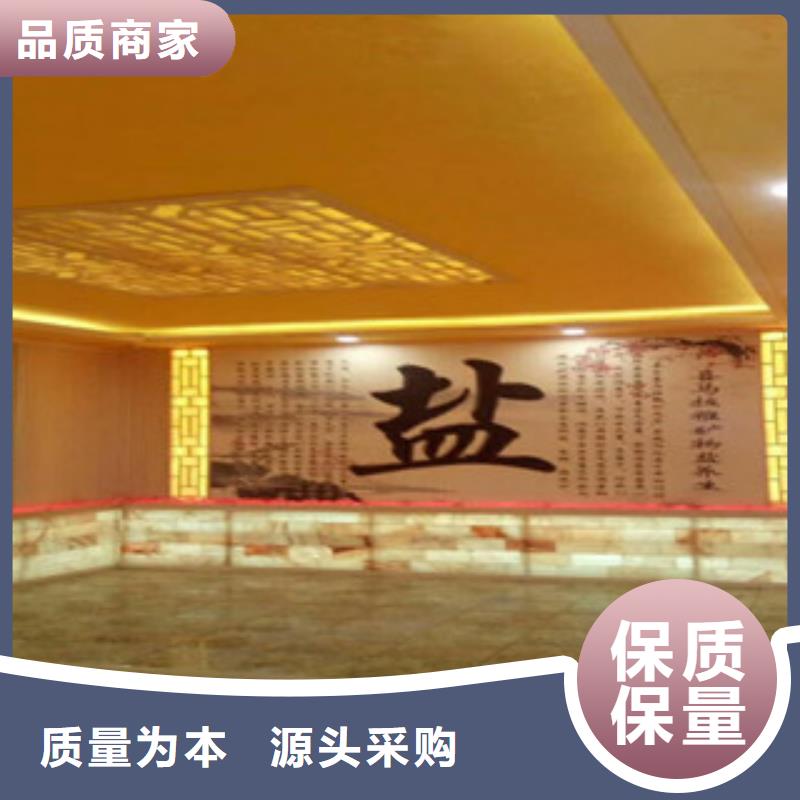 汗蒸汗蒸房设计厂家直销