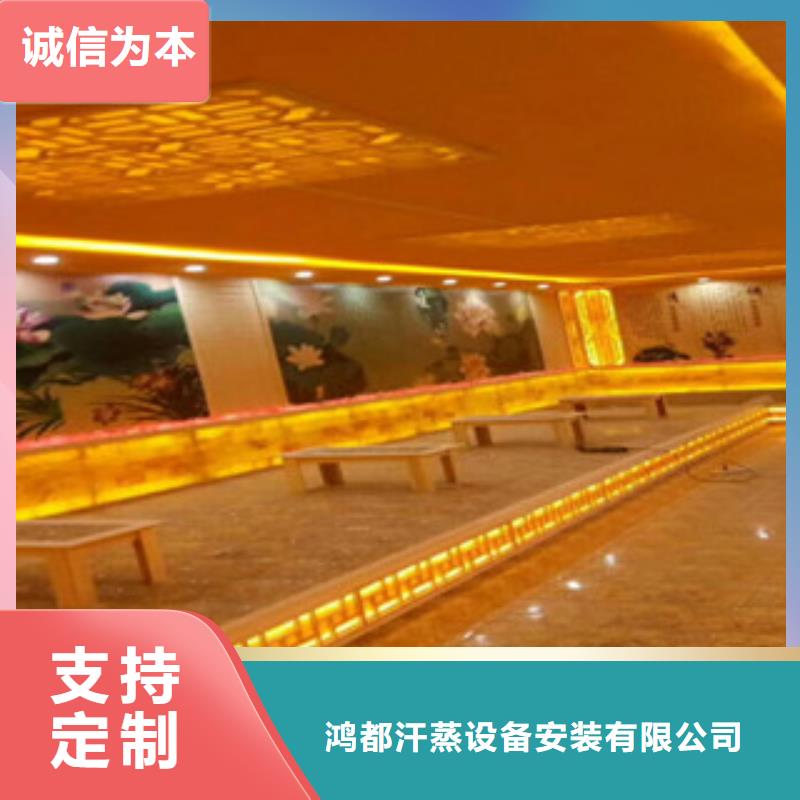 汗蒸房水加热视频-汗蒸房水加热-河南省信阳市【周边】公司-平桥|淮滨|安阳|驻马店|三门峡|新乡|许昌|濮阳
