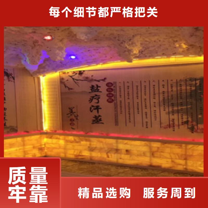 汗蒸房水加热视频-汗蒸房水加热-河南省信阳市【周边】公司-平桥|淮滨|安阳|驻马店|三门峡|新乡|许昌|濮阳