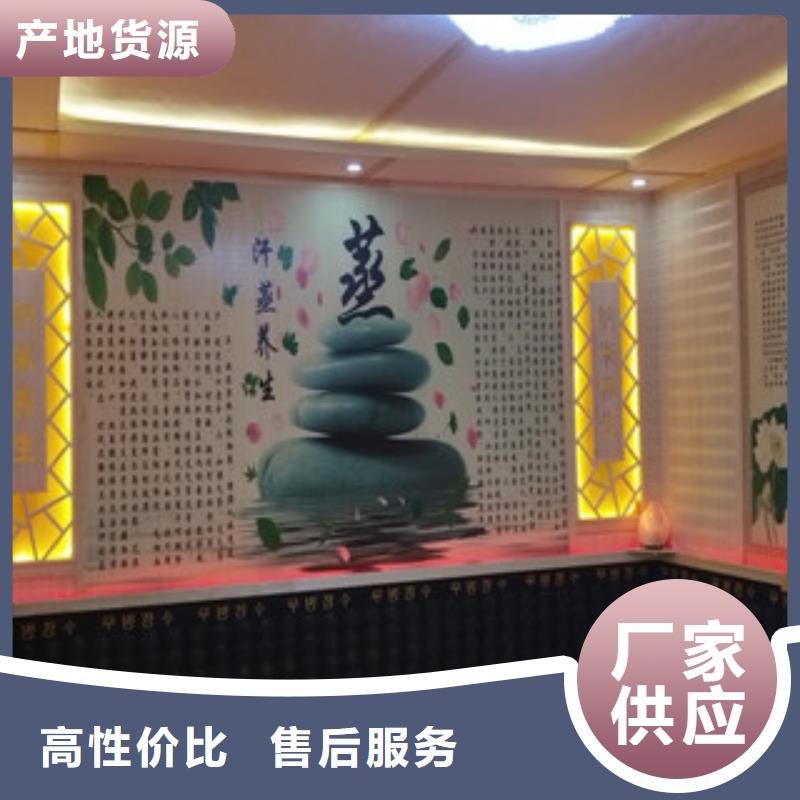汗蒸房水加热视频-汗蒸房水加热-河北省邯郸市曲周|峰峰矿|秦皇岛|保定|唐山|石家庄|承德【此地】经销商