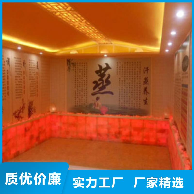 汗蒸房水加热视频-汗蒸房水加热-河南省信阳市【周边】公司-平桥|淮滨|安阳|驻马店|三门峡|新乡|许昌|濮阳