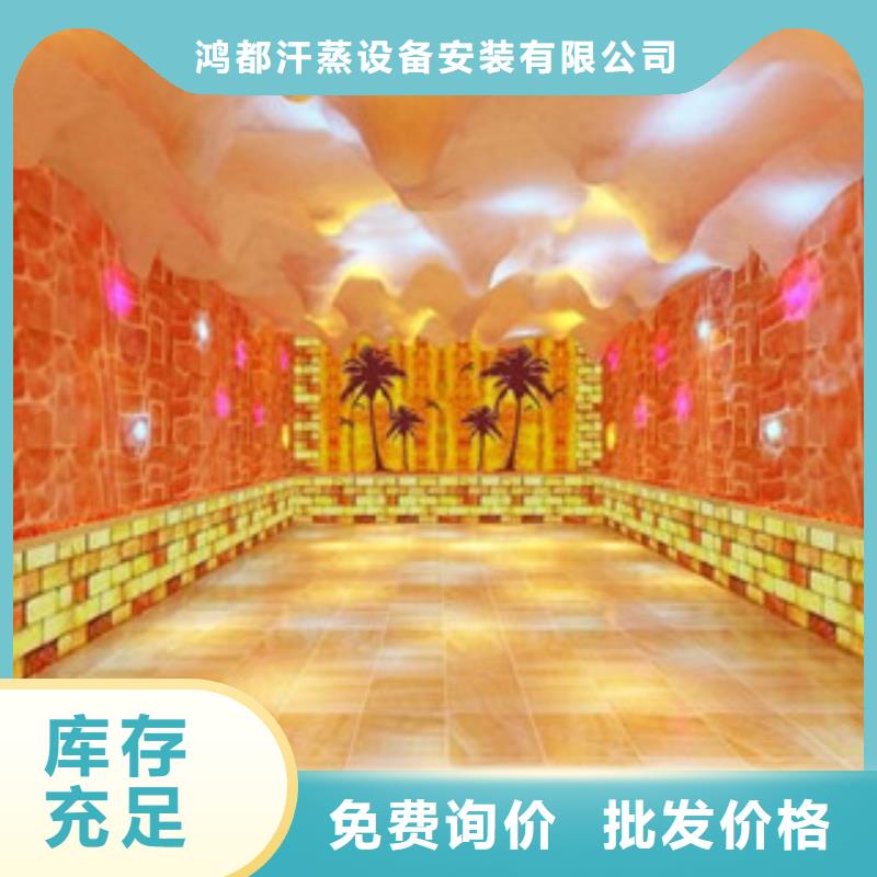 汗蒸房水加热视频-汗蒸房水加热-河北省邯郸市曲周|峰峰矿|秦皇岛|保定|唐山|石家庄|承德【此地】经销商