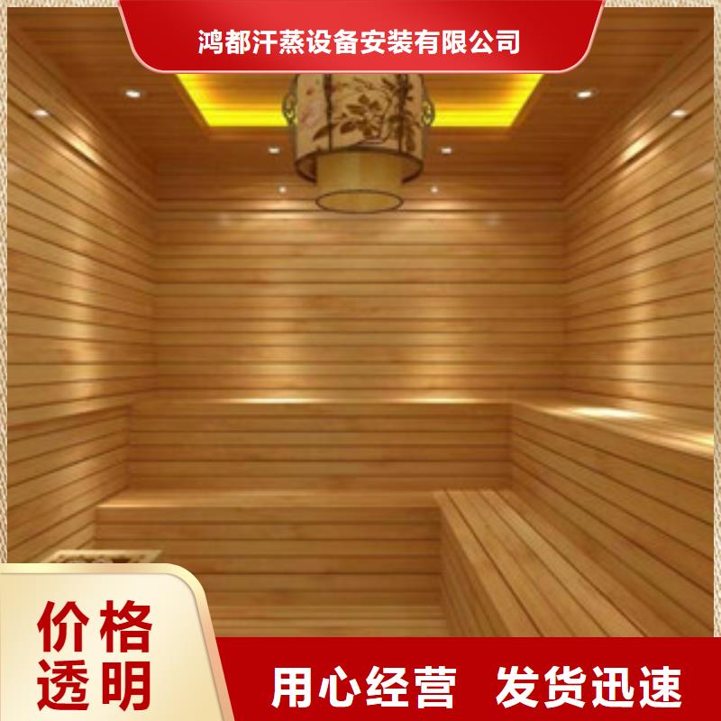 汗蒸房水加热视频-汗蒸房水加热-河南省信阳市【周边】公司-平桥|淮滨|安阳|驻马店|三门峡|新乡|许昌|濮阳