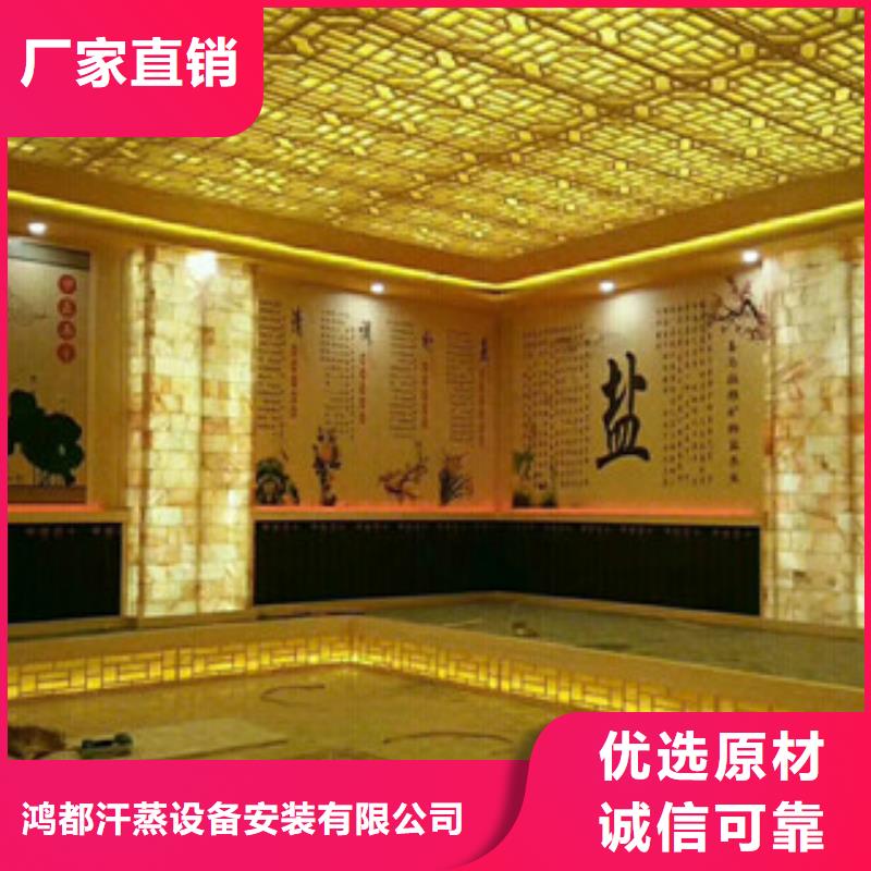 汗蒸房安装汗蒸房公司产品优良