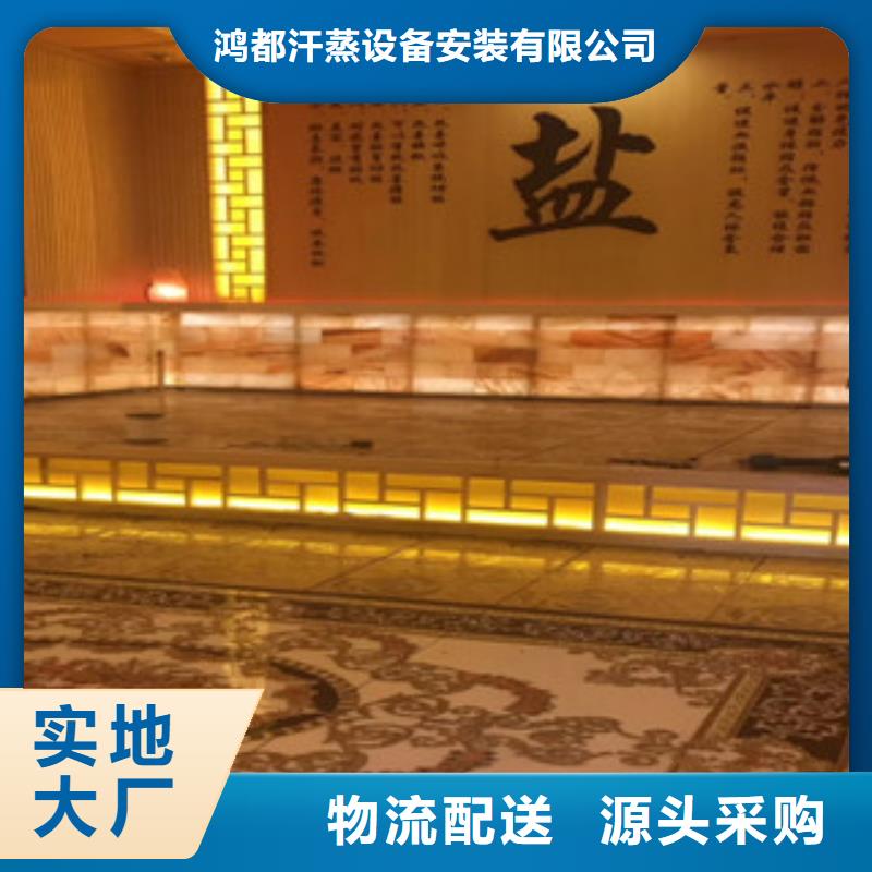 汗蒸房安装价格合理
