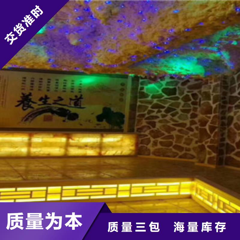 汗蒸房安装汗蒸房公司产品优良