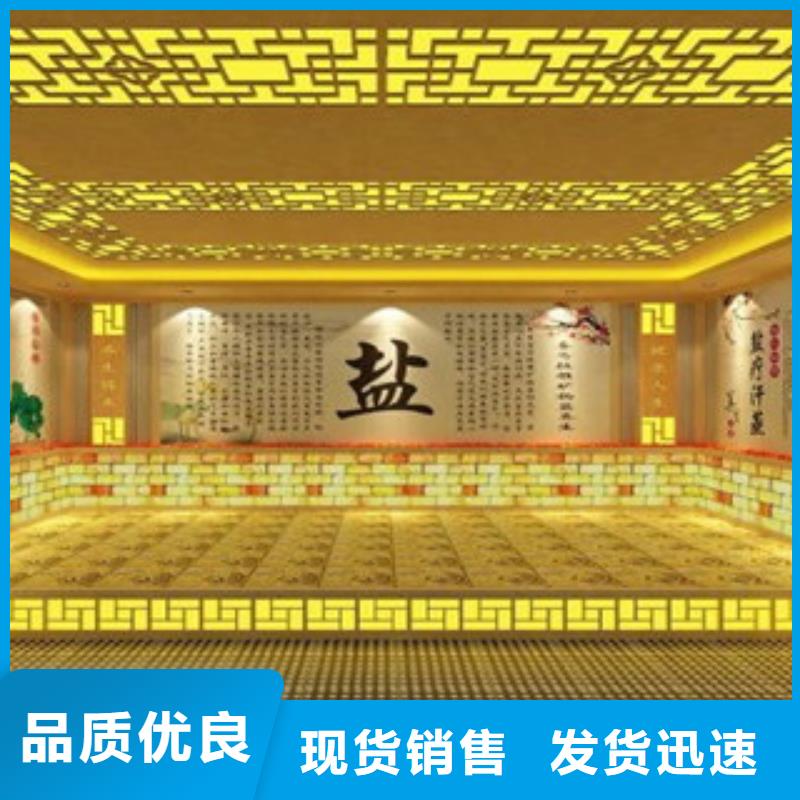 汗蒸房安装汗蒸房装修海量货源