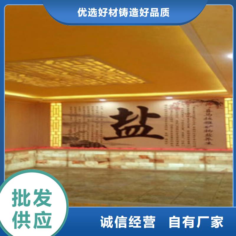 汗蒸房安装汗蒸房装修销售的是诚信