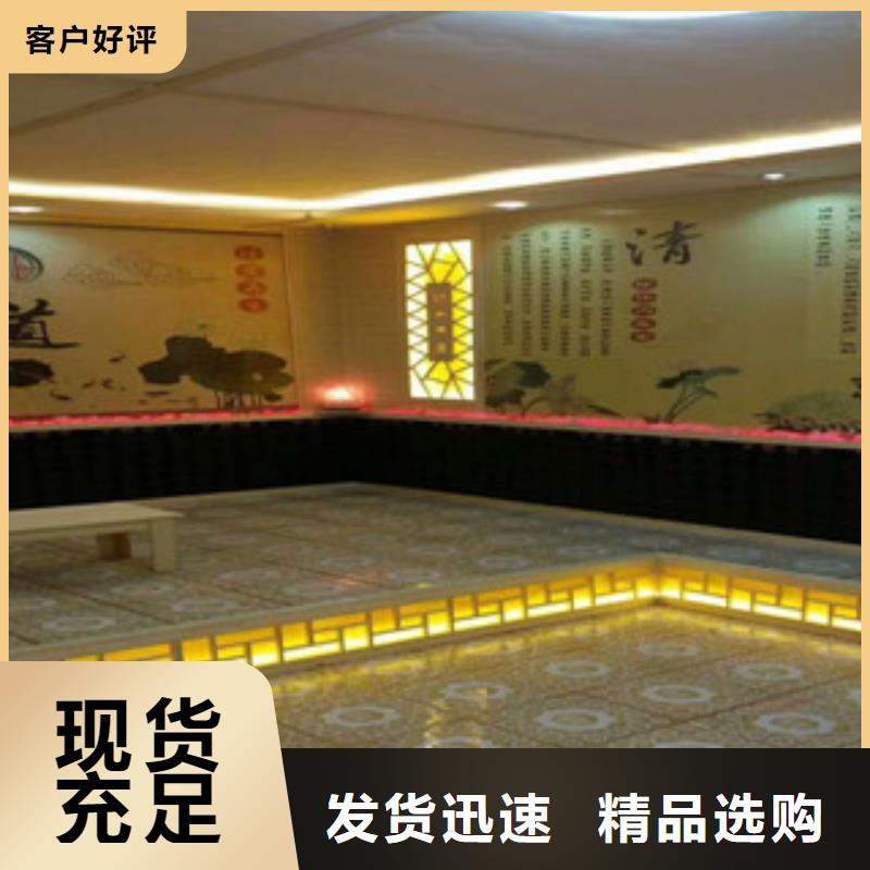 汗蒸房安装汗蒸房公司产品优良
