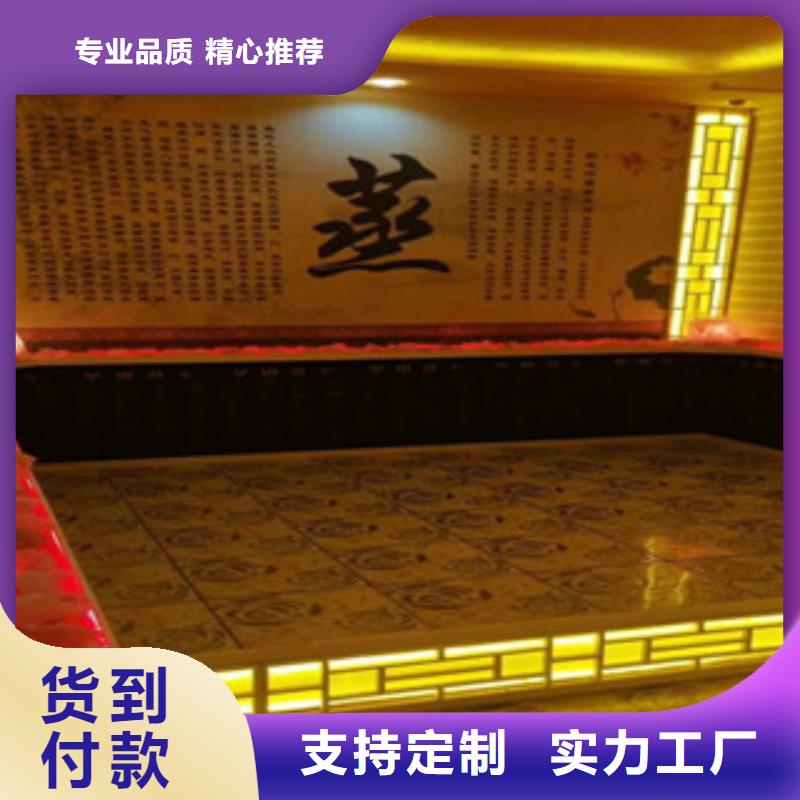 汗蒸房安装价格合理