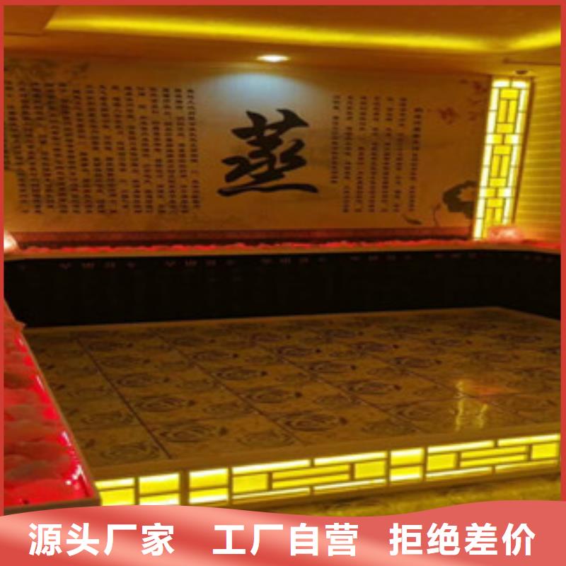 汗蒸房水加热视频-汗蒸房水加热-河北省邯郸市曲周|峰峰矿|秦皇岛|保定|唐山|石家庄|承德【此地】经销商