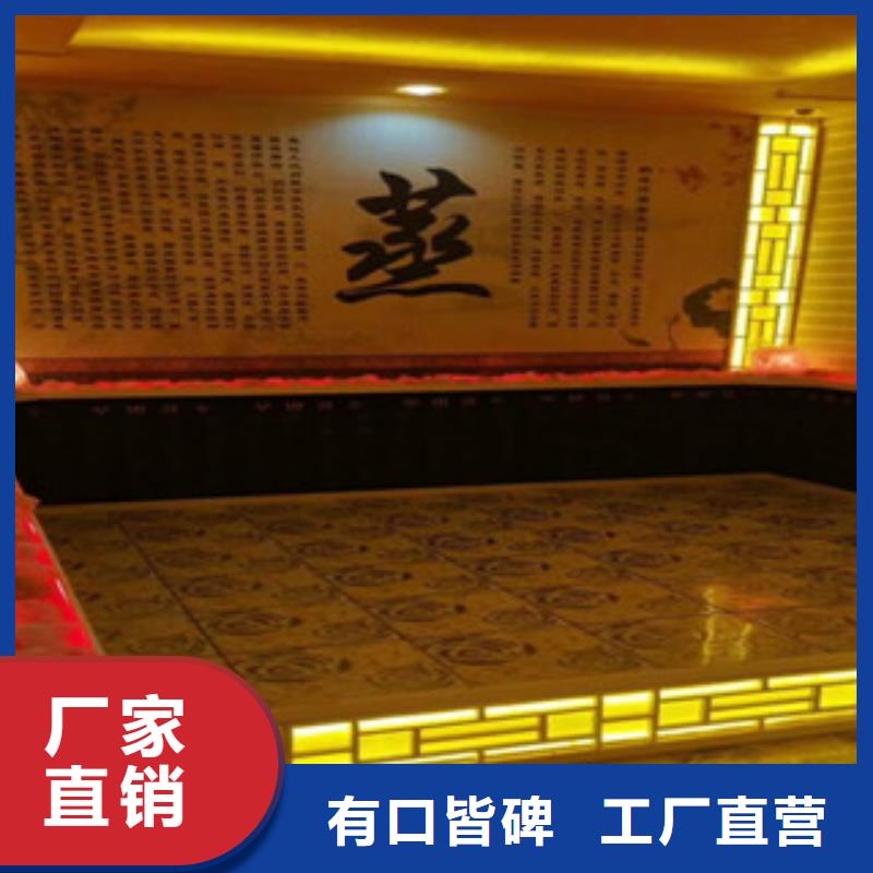 汗蒸房安装汗蒸房施工采购无忧