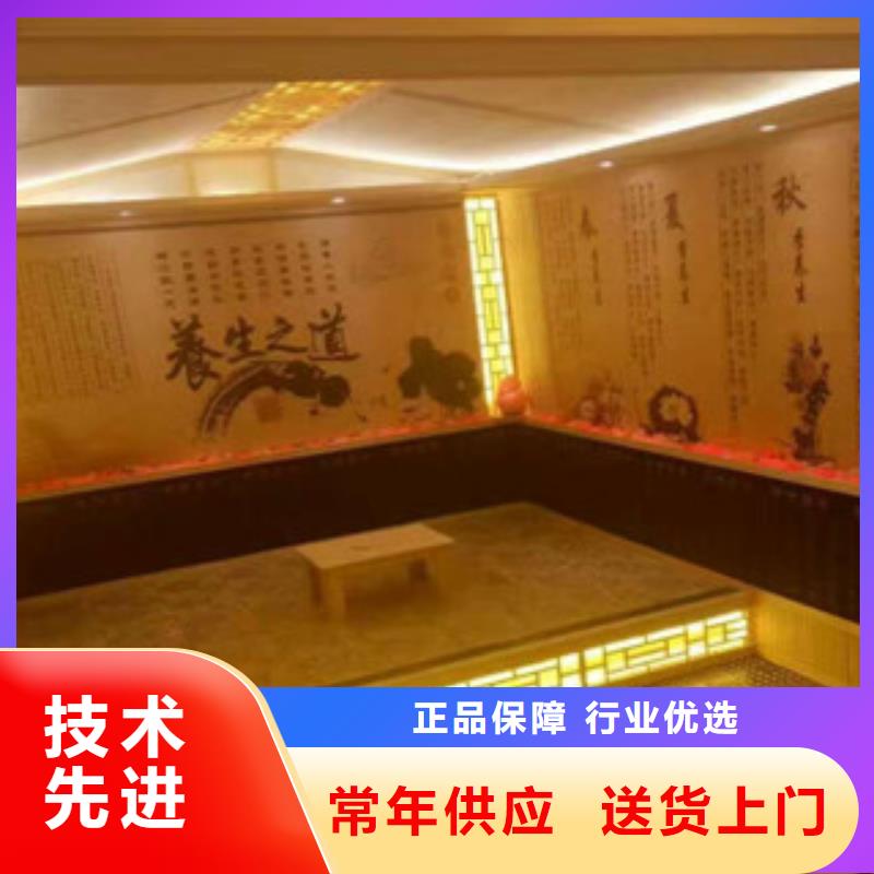 汗蒸房安装汗蒸房公司质检严格放心品质