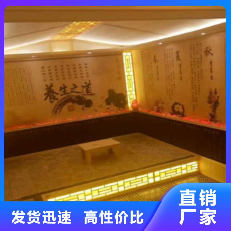 汗蒸房安装汗蒸房施工采购无忧