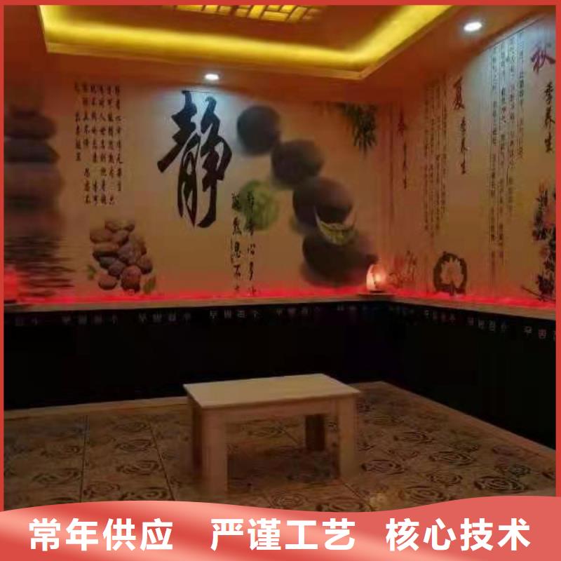 汗蒸房水加热-视频-汗蒸房水加热|昭通市|大关|昭阳|保山|玉溪|大理|西双版纳|丽江|临沧