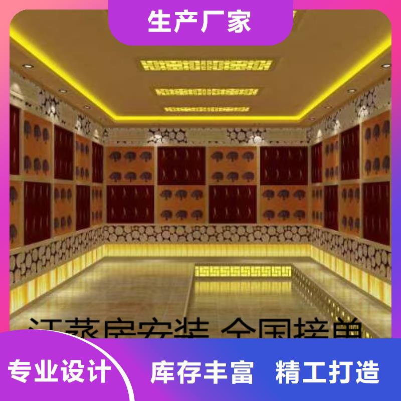 汗蒸房水加热-视频-汗蒸房水加热|昭通市|大关|昭阳|保山|玉溪|大理|西双版纳|丽江|临沧