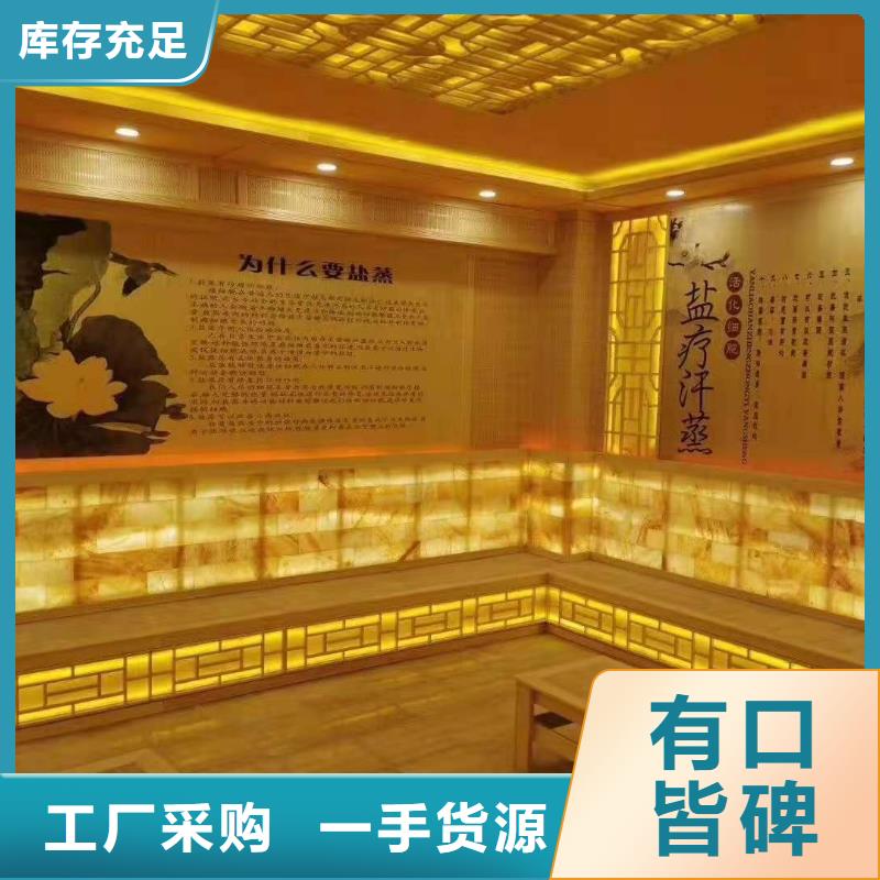 汗蒸房水加热-视频-汗蒸房水加热-河北省廊坊市【周边】公司-大城|香河|石家庄|保定|张家口|秦皇岛|衡水|承德