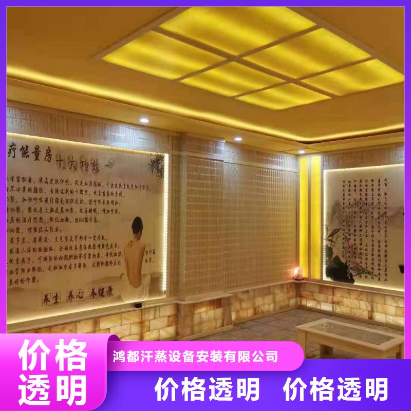 汗蒸房安装汗蒸房专业品质