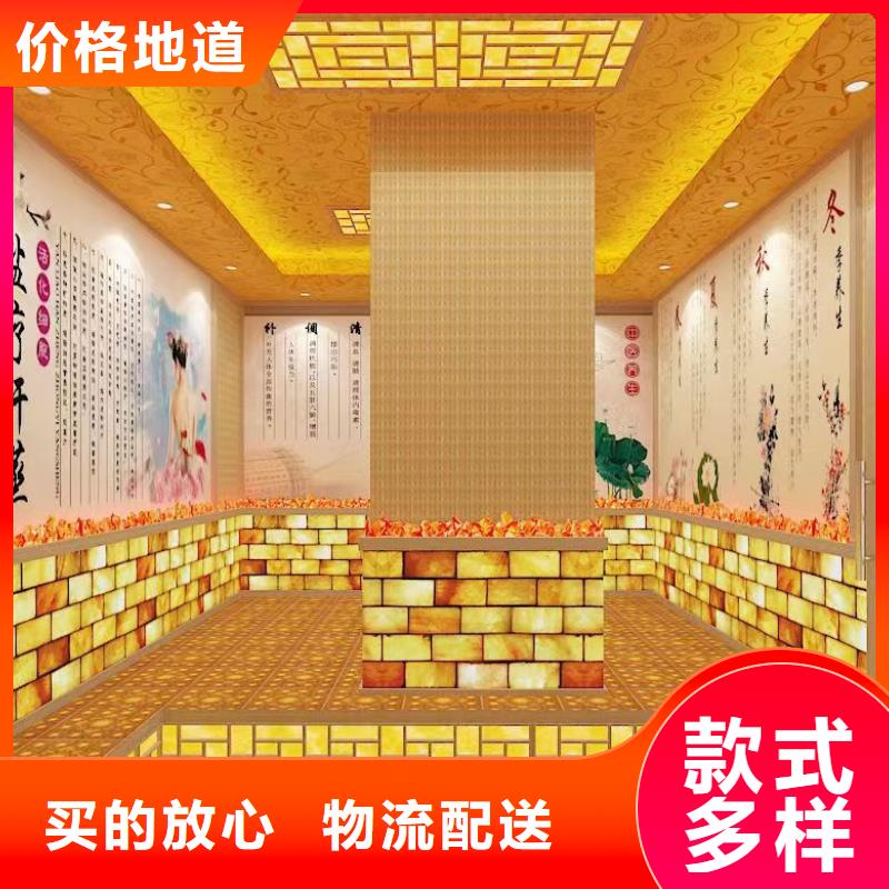 汗蒸房安装汗蒸房装修专业生产厂家
