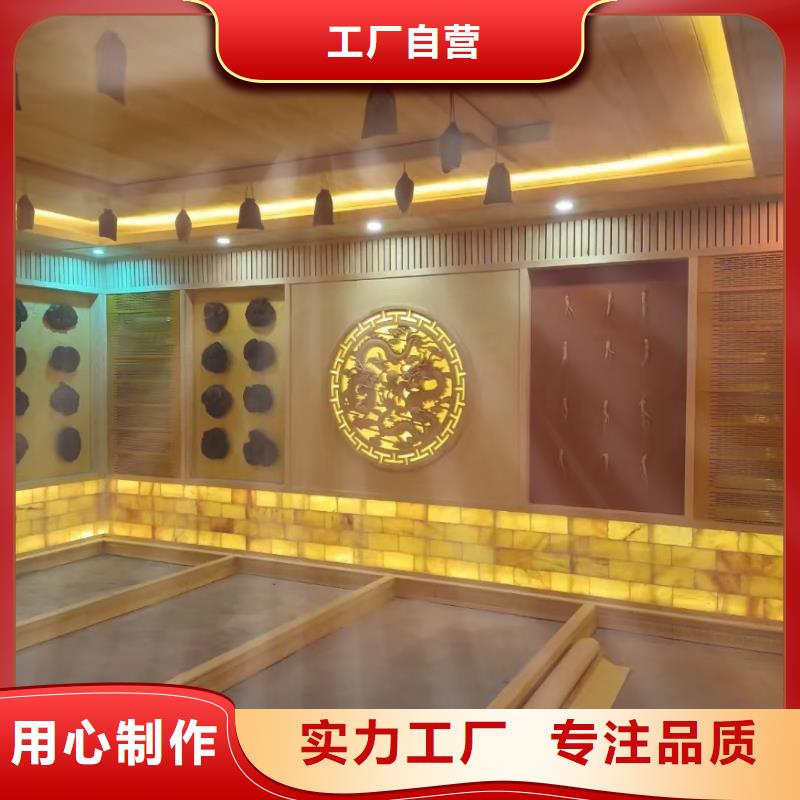 汗蒸房安装汗蒸房装修专业生产厂家