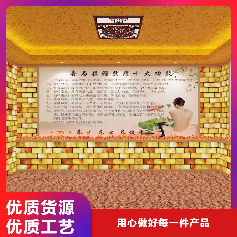 汗蒸房水加热-视频-汗蒸房水加热-河北省廊坊市【周边】公司-大城|香河|石家庄|保定|张家口|秦皇岛|衡水|承德